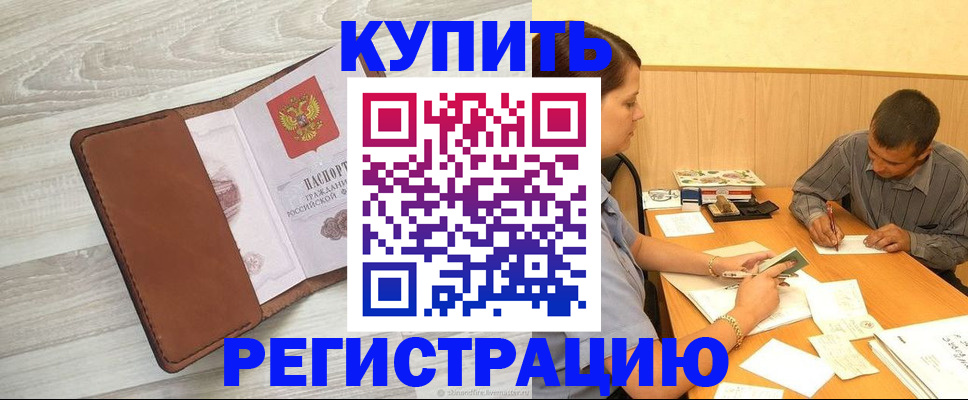 найти адрес прописки в Качканаре