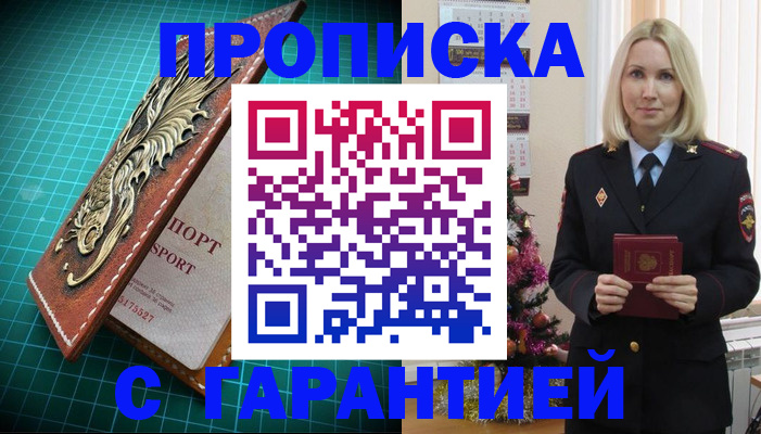 миграционный учет в Качканаре